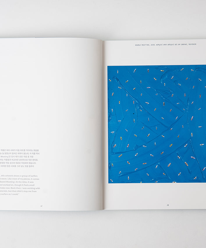Catalogue