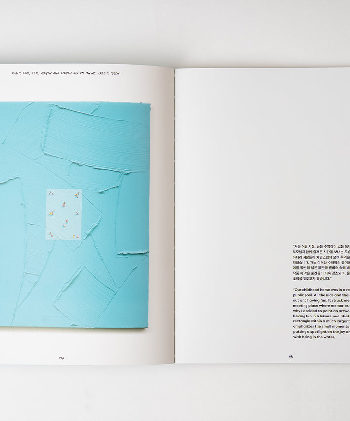 Catalogue